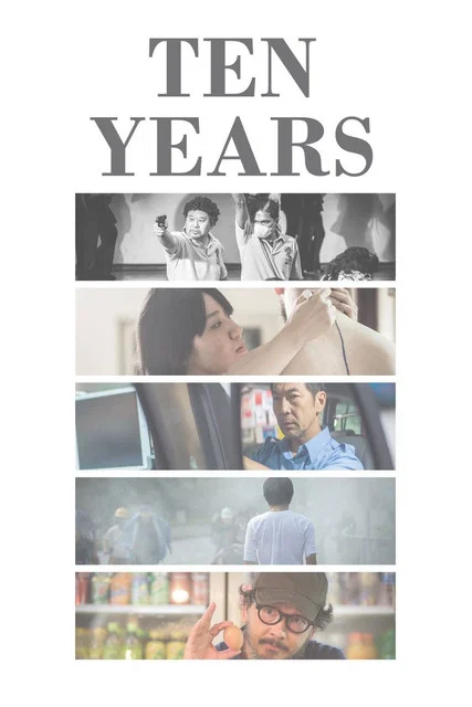 Movie poster for Ten Years (2015)