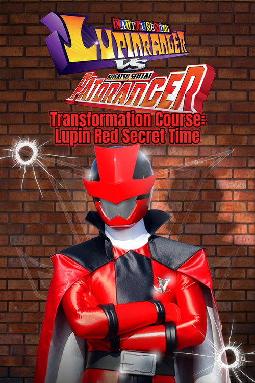 Movie poster for Kaitou Sentai Lupinranger Transformation Course: Lupin Red Secret Time (2018)