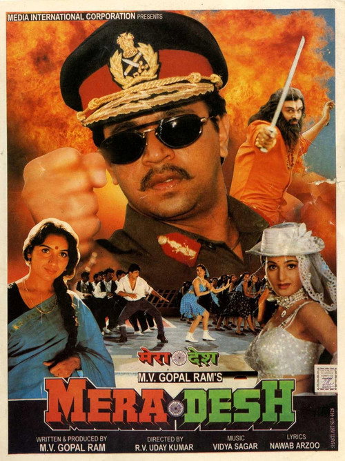 Movie poster for Subash (1996)