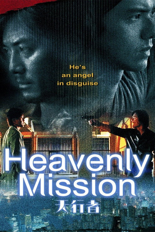 Movie poster for Heavenly Mission (2006)