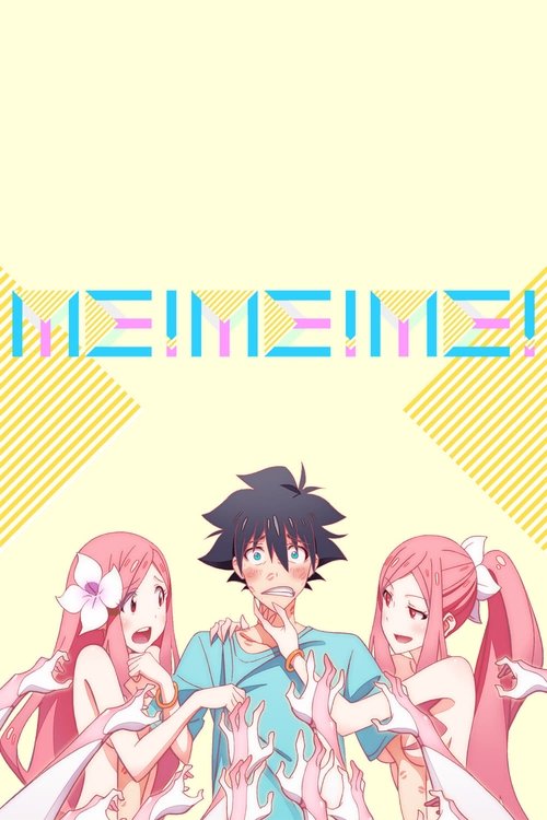 Movie poster for ME!ME!ME! (2014)