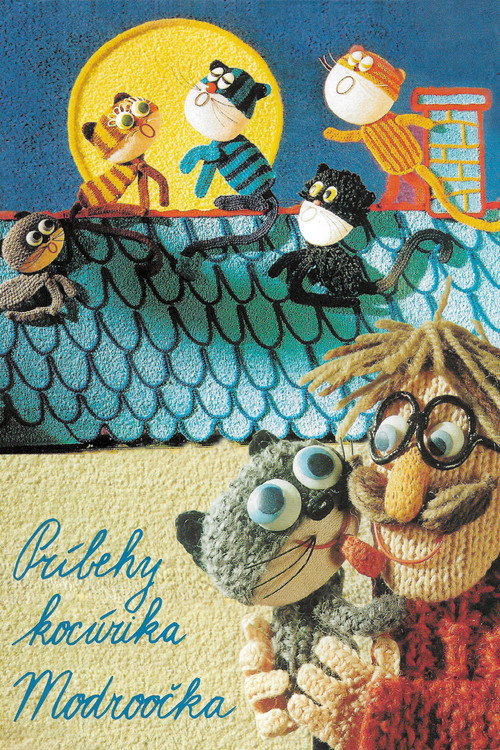 Movie poster for Z deníku kocoura Modroočka (1970)