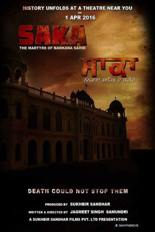Movie poster for Saka - The Martyrs of Nankana Sahib (2016)