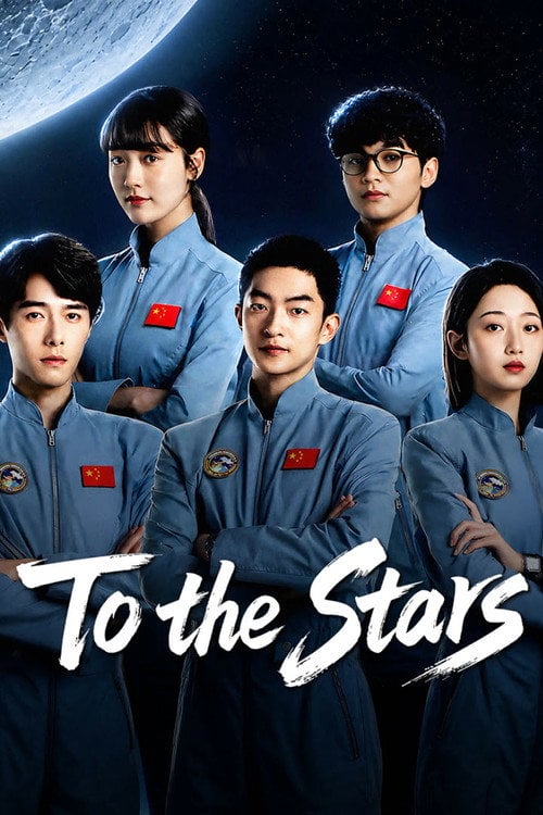 Series poster for To the Stars (2026)