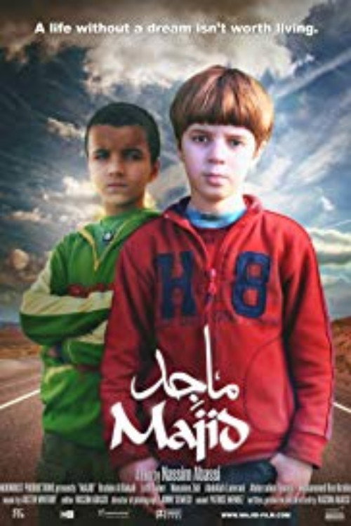 Movie poster for Majid (2010)