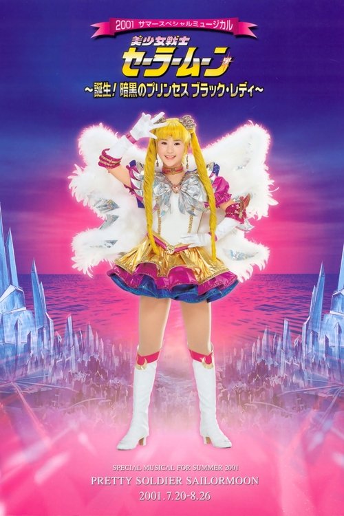 Movie poster for Sailor Moon - Birth! The Princess of Darkness, Black Lady (2001)
