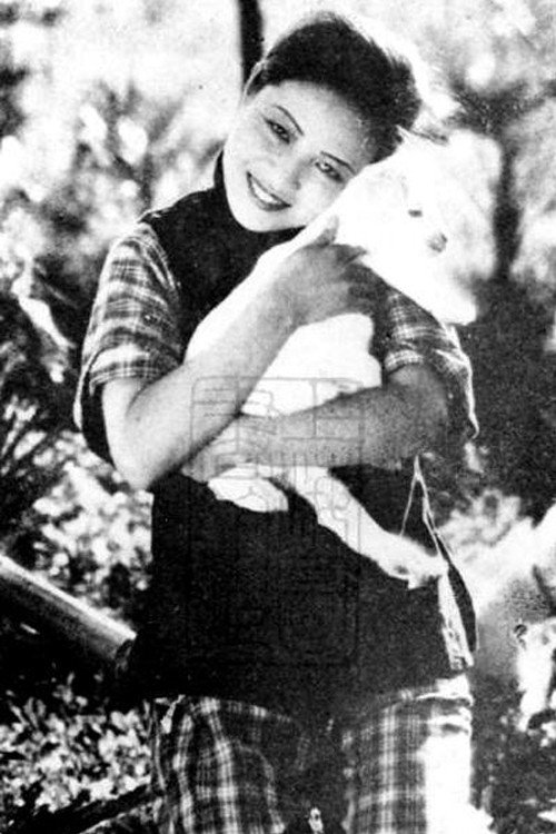 Movie poster for Struggle (1933)