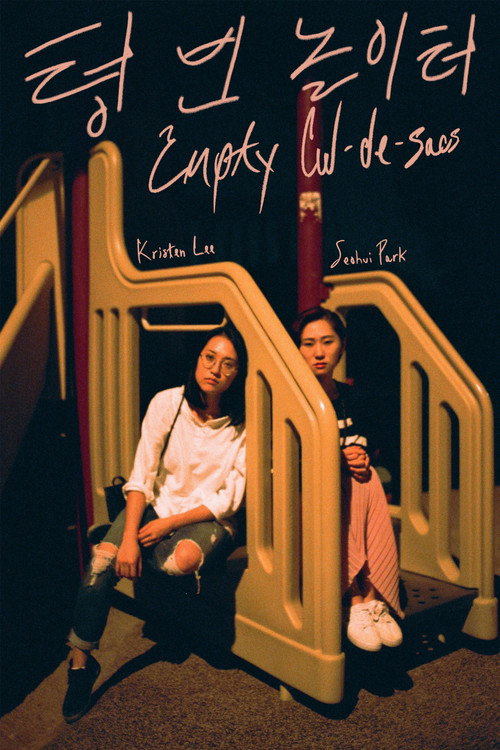 Movie poster for Empty Cul-de-sacs (2020)