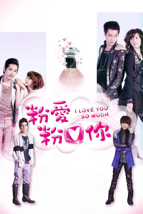 I Love You So Much poster