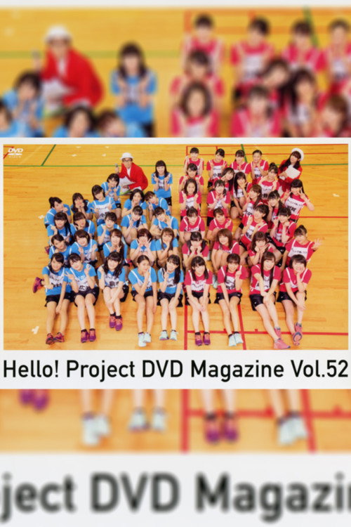Movie poster for Hello! Project DVD Magazine Vol.52 (2017)