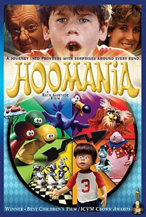 Movie poster for Hoomania (1985)