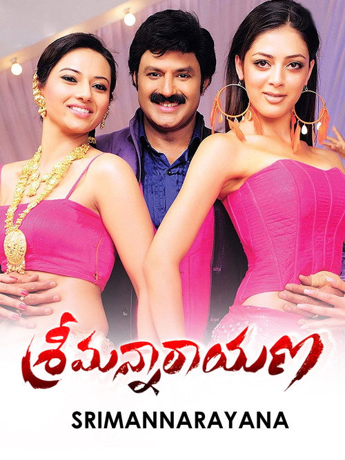 Movie poster for Srimannarayana (2012)