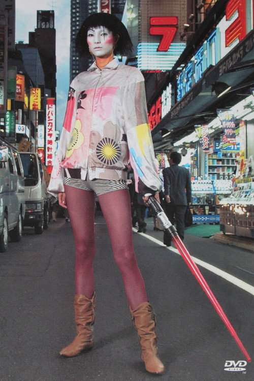 Movie poster for Tokyo Streets (2006)