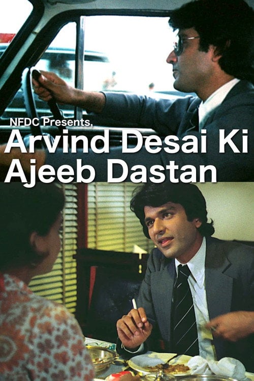 Movie poster for Arvind Desai Ki Ajeeb Dastaan (1978)