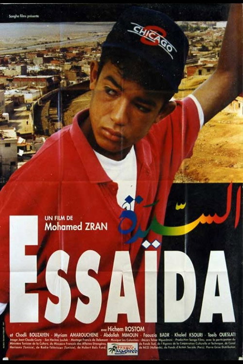 Movie poster for Essaida (1996)