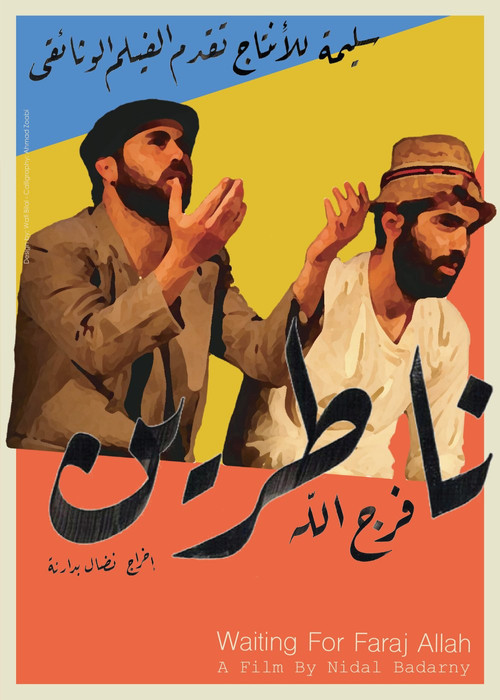 Movie poster for Waiting for Farajallah (2019)