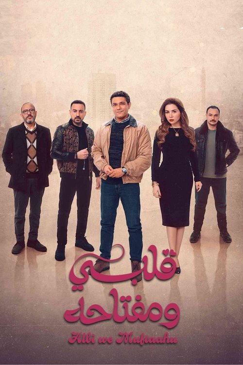 My Heart And its Key poster