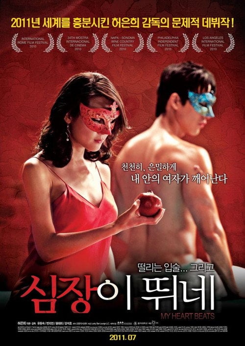 Movie poster for My Heart Beats (2011)