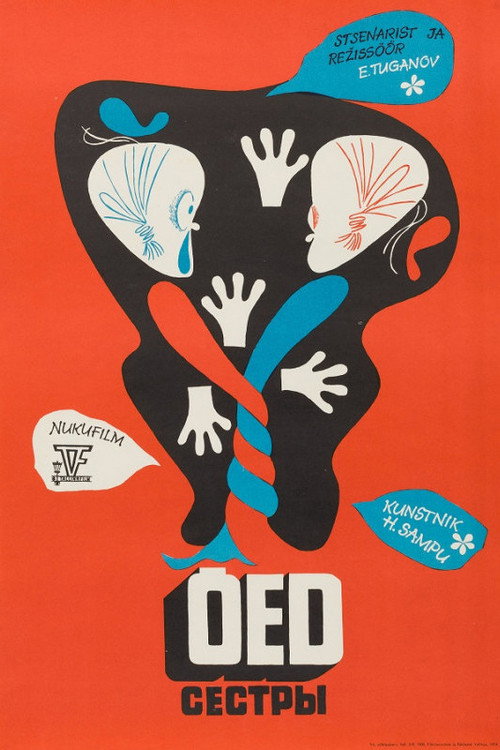 Movie poster for Sisters (1974)