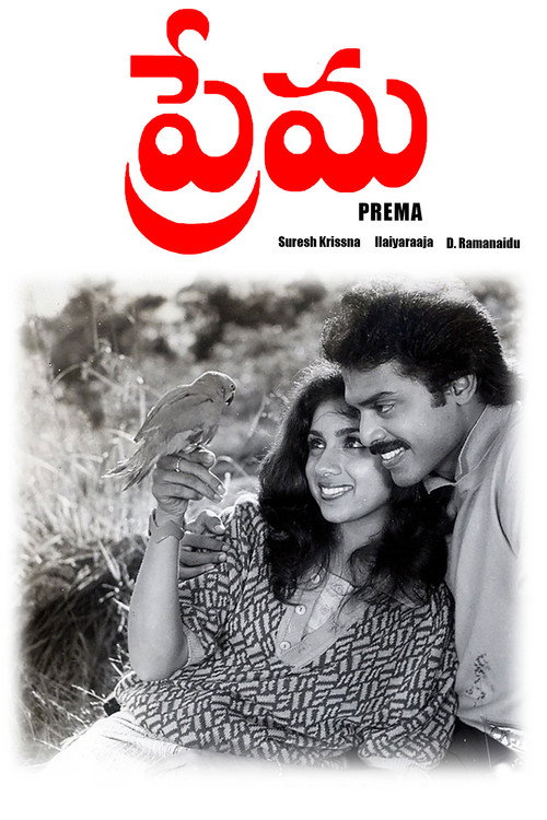 Movie poster for Prema (1989)