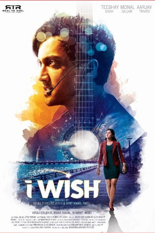 Movie poster for I Wish (2023)