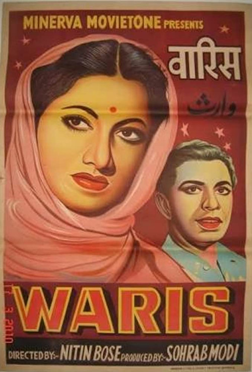 Movie poster for Waris (1954)