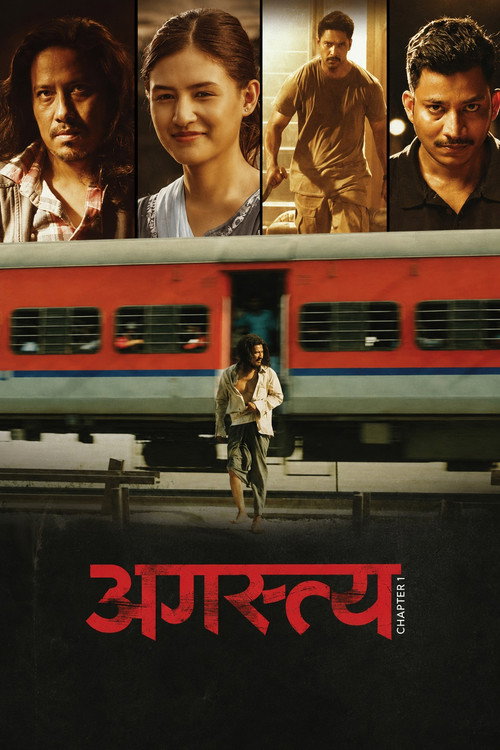Movie poster for Agastya – Chapter 1 (2024)