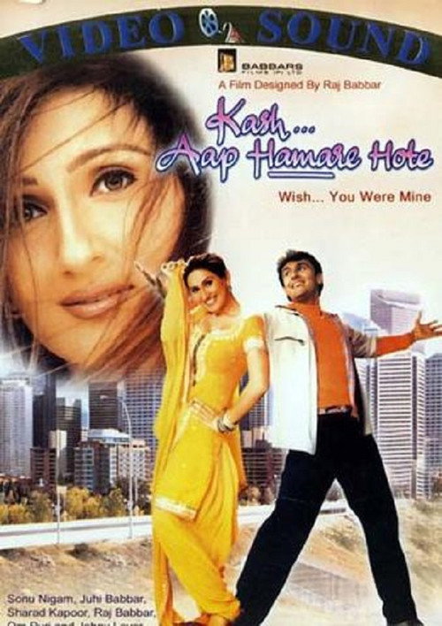 Movie poster for Kash Aap Hamare Hote (2003)