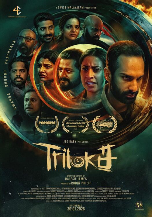 Movie poster for Triloka (2026)