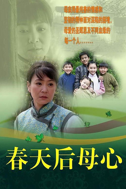 Mother's Heart in Spring poster