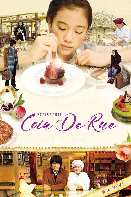 Movie poster for Patisserie Coin De Rue (2011)