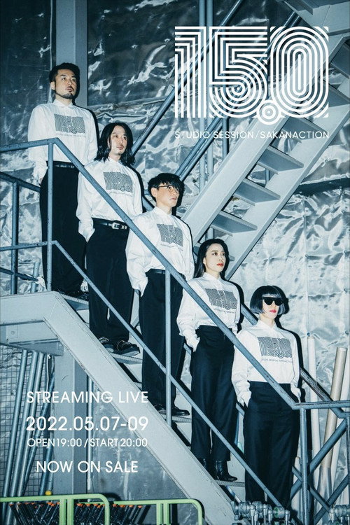 Movie poster for 『15.0』 STUDIO SESSION/SAKANACTION (2022)
