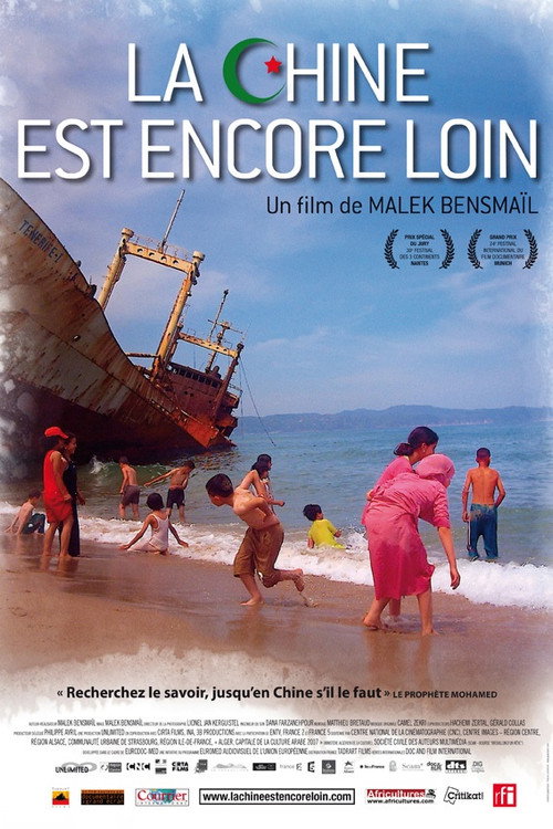 Movie poster for China Is Still Far (2010)