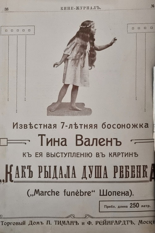 Movie poster for How the Child's Soul Cried (1913)