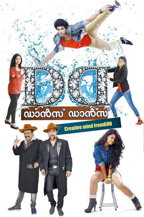 Movie poster for Dance Dance (2017)