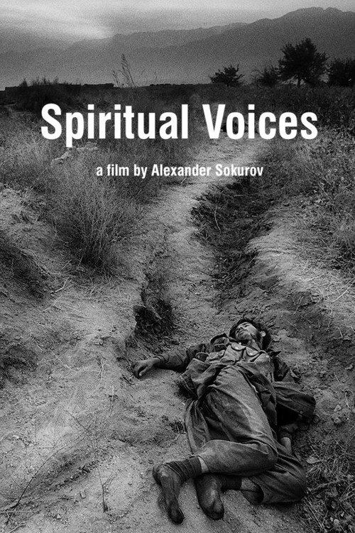 Movie poster for Spiritual Voices (1995)