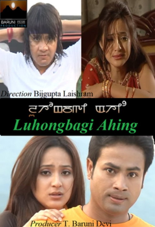 Movie poster for Luhongbagi Ahing (2011)