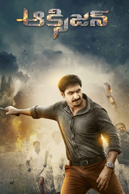 Movie poster for Oxygen (2017)