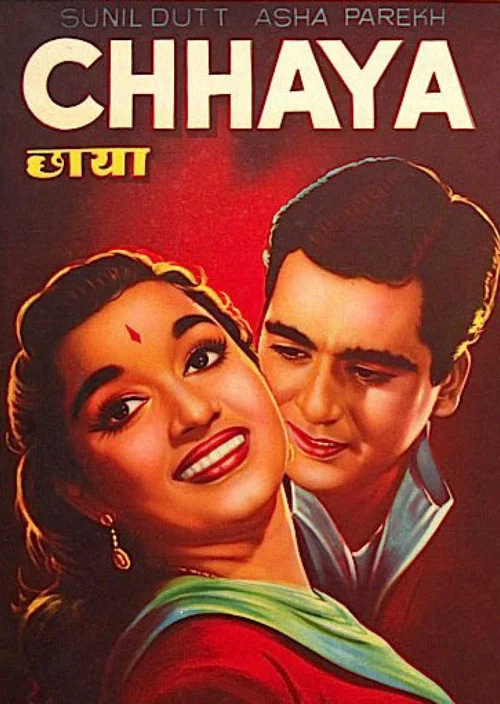 Movie poster for Chhaya (1961)