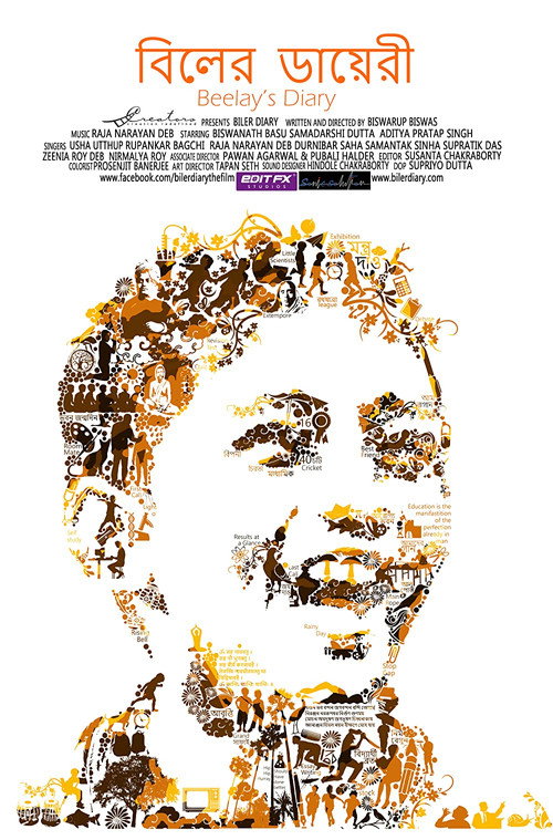 Movie poster for Beelay's Diary (2017)