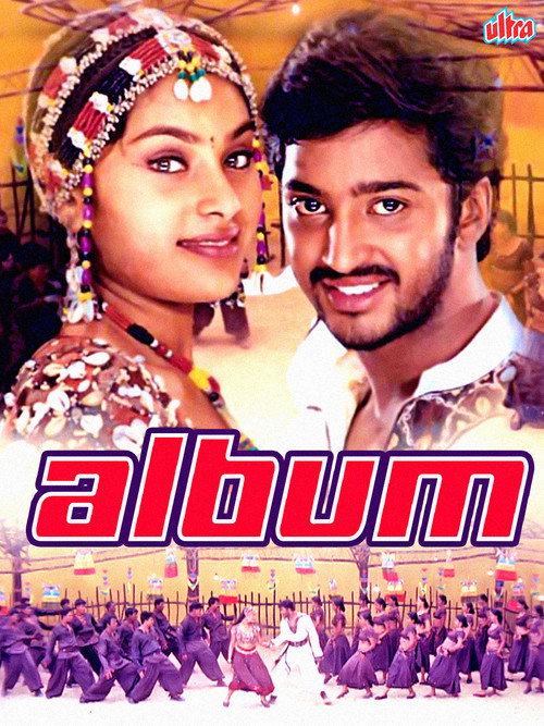 Movie poster for Album (2002)