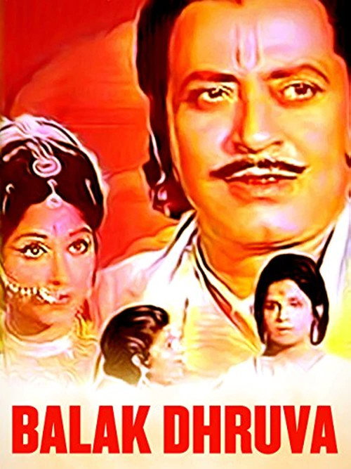 Movie poster for Balak Dhruv (1974)
