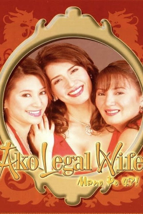 Movie poster for Mano Po 4: Ako Legal Wife (2005)