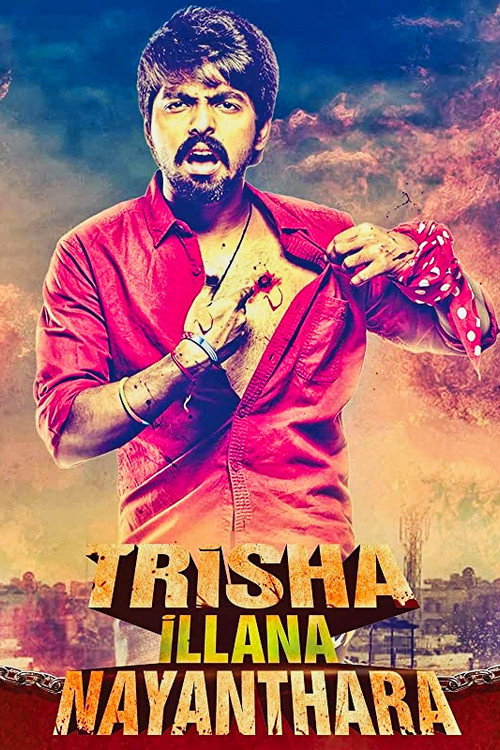 Movie poster for Trisha Illana Nayanthara (2015)
