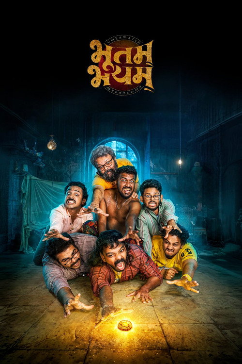 Movie poster for Bhootam Bhayyam (2026)