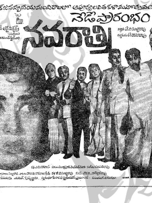 Movie poster for Navaratri (1966)