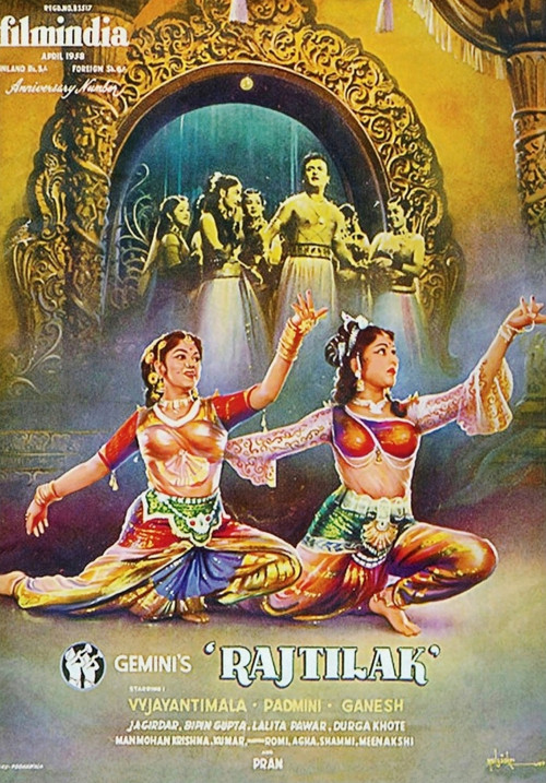 Movie poster for Raj Tilak (1958)
