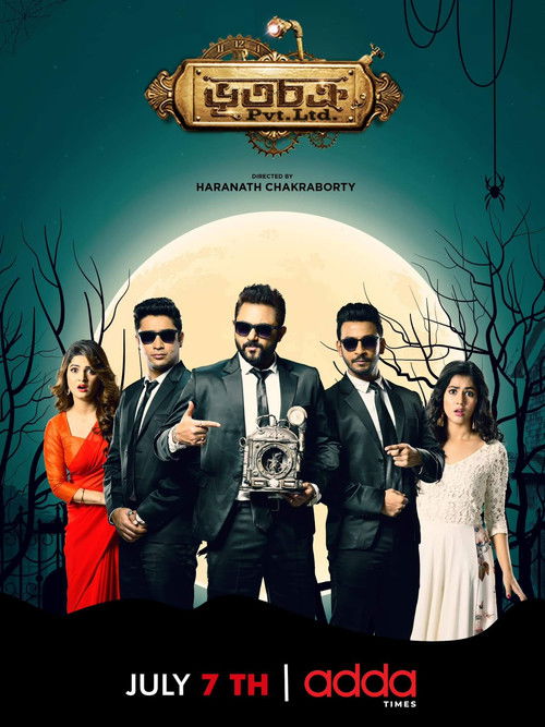 Movie poster for Bhootchakra Pvt. Ltd. (2019)