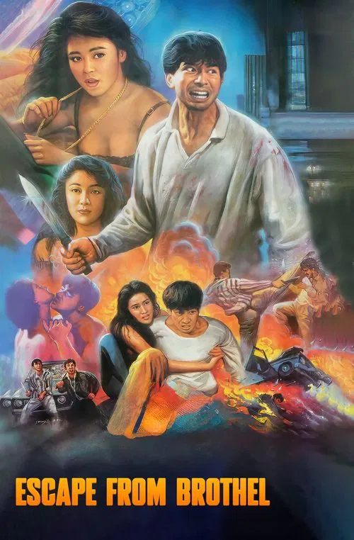 Movie poster for Escape from Brothel (1992)