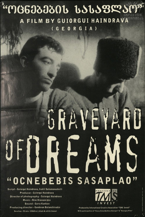 Movie poster for Graveyard of Dreams (1997)